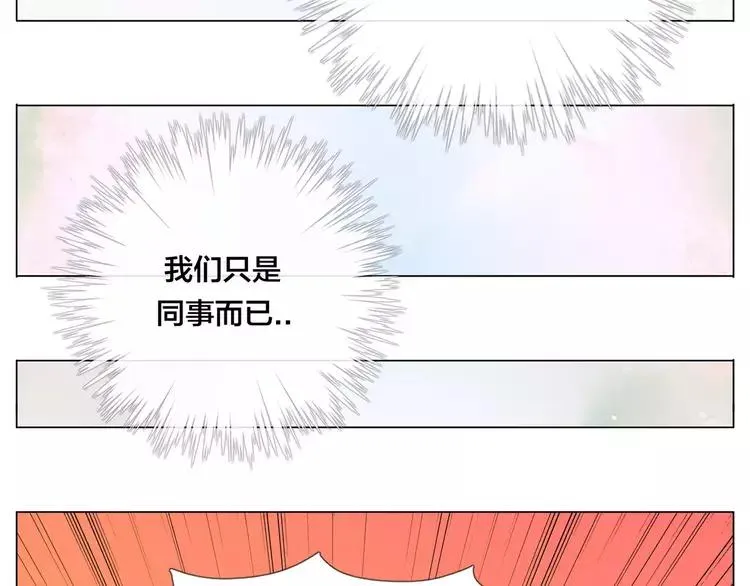 第42话 独一无二的人 第62页