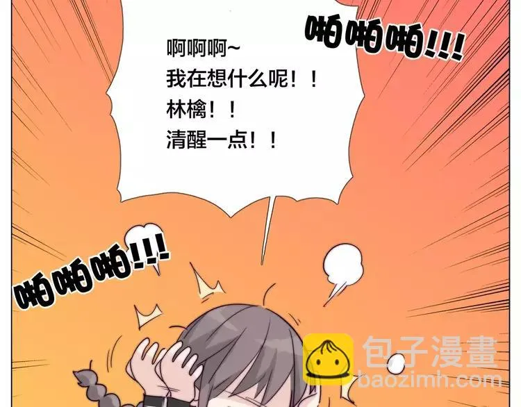 第42话 独一无二的人 第63页