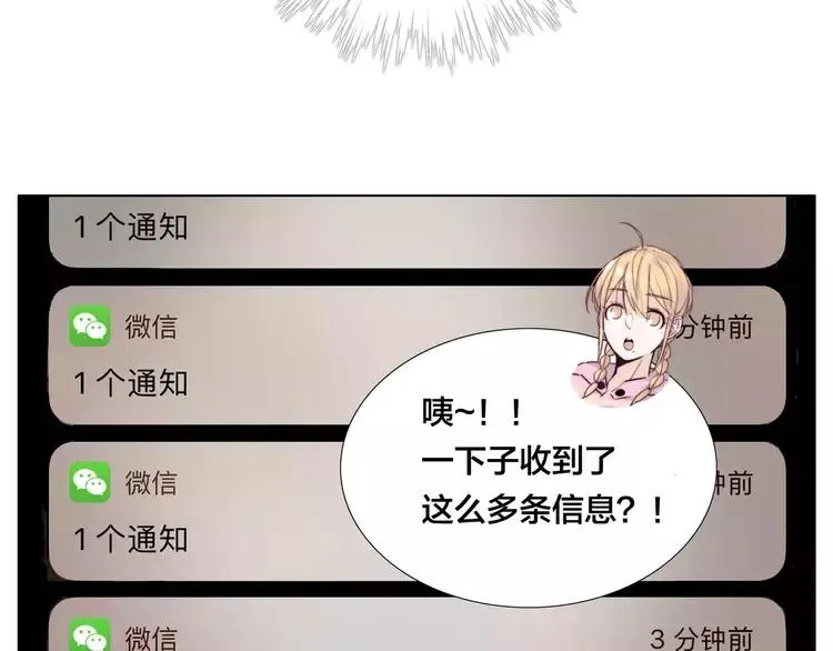第42话 独一无二的人 第66页