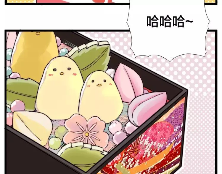 第42话 独一无二的人 第69页