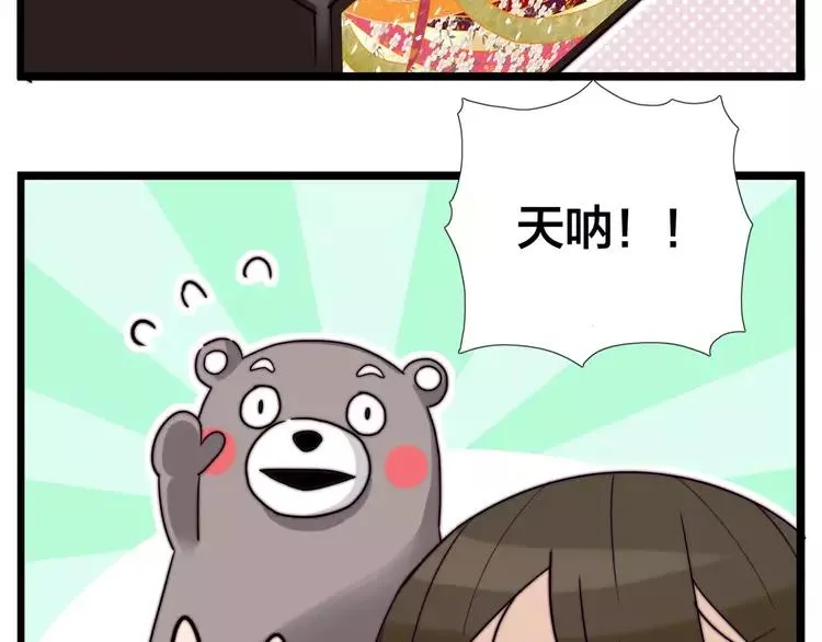 第42话 独一无二的人 第70页