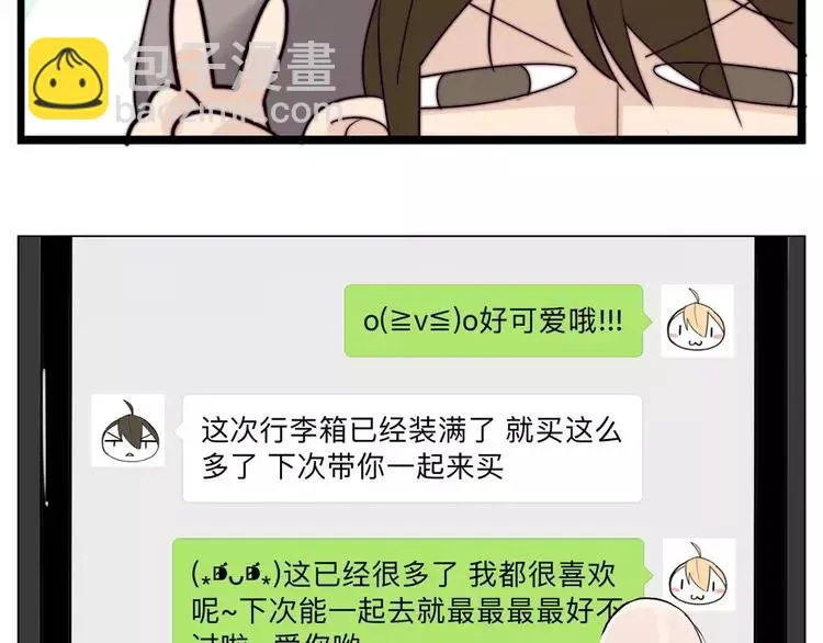 第42话 独一无二的人 第71页