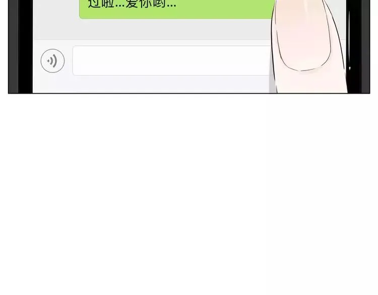 第42话 独一无二的人 第72页