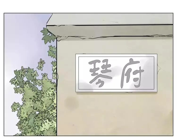 第42话 独一无二的人 第73页