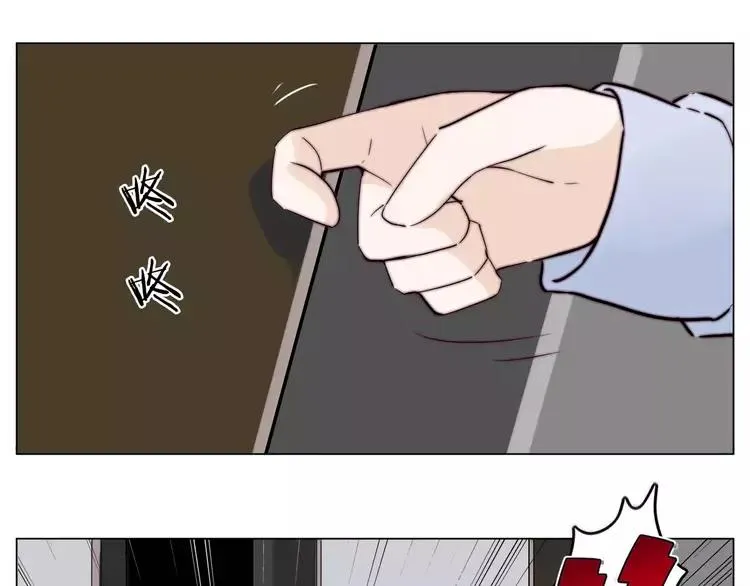 第42话 独一无二的人 第76页