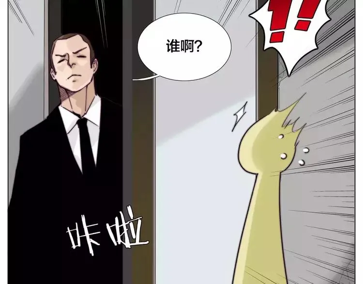 第42话 独一无二的人 第77页