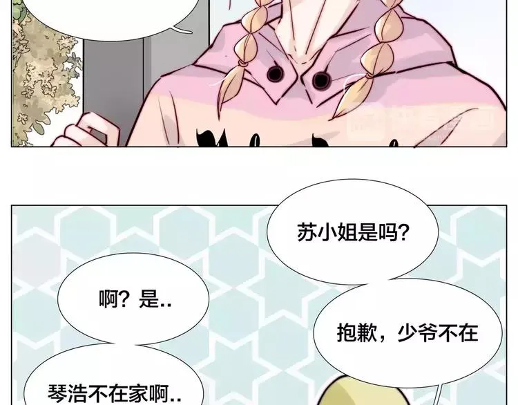 第42话 独一无二的人 第79页