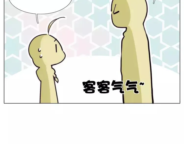 第42话 独一无二的人 第80页