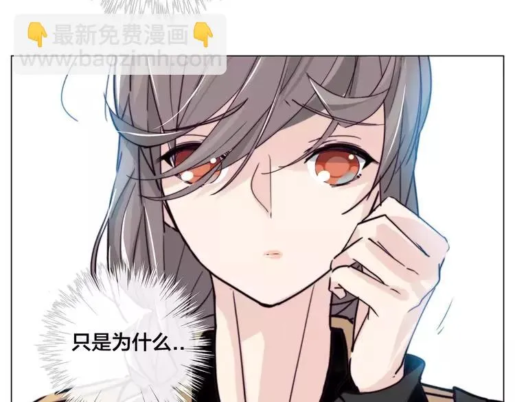 第43话 最好的礼物 第3页