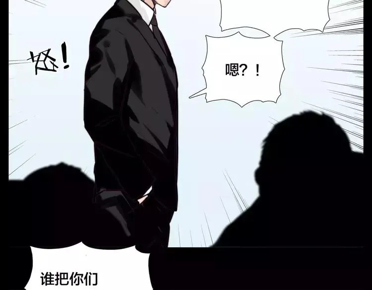 第43话 最好的礼物 第17页