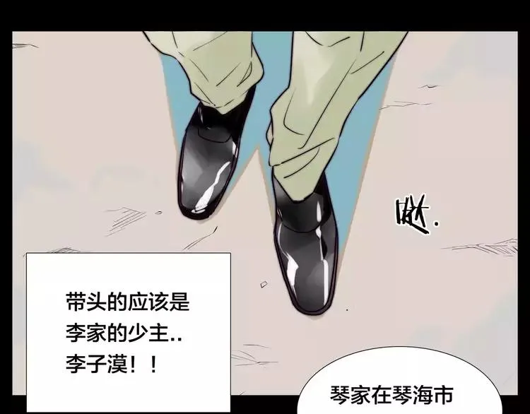 第43话 最好的礼物 第21页