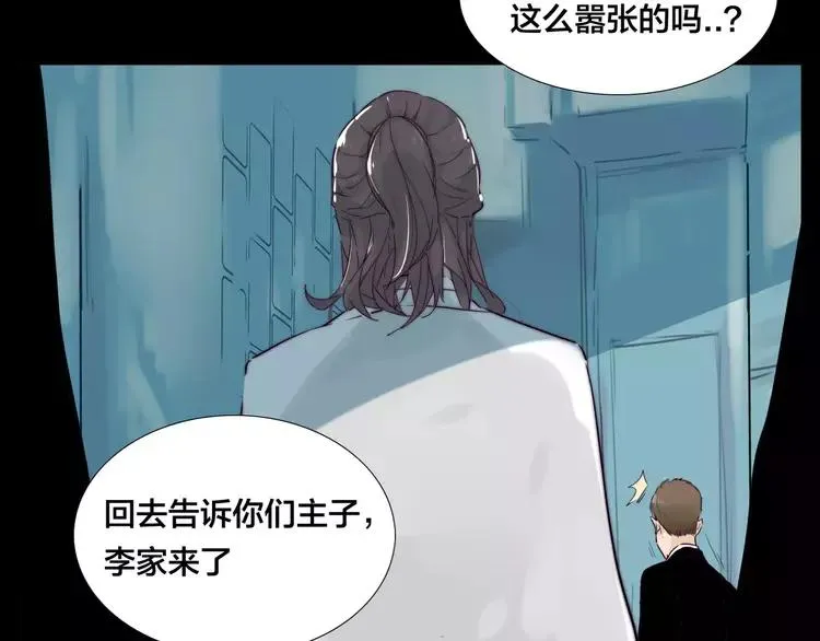 第43话 最好的礼物 第22页