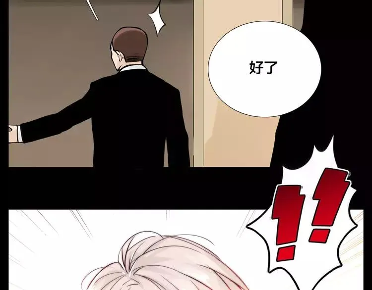第43话 最好的礼物 第28页