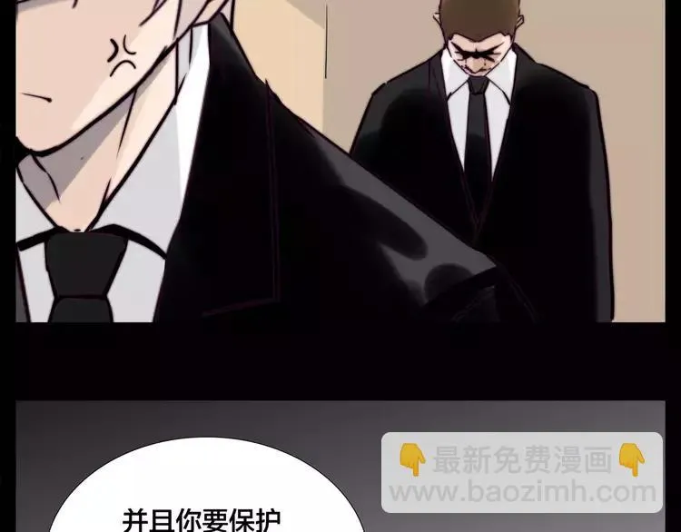 第43话 最好的礼物 第36页