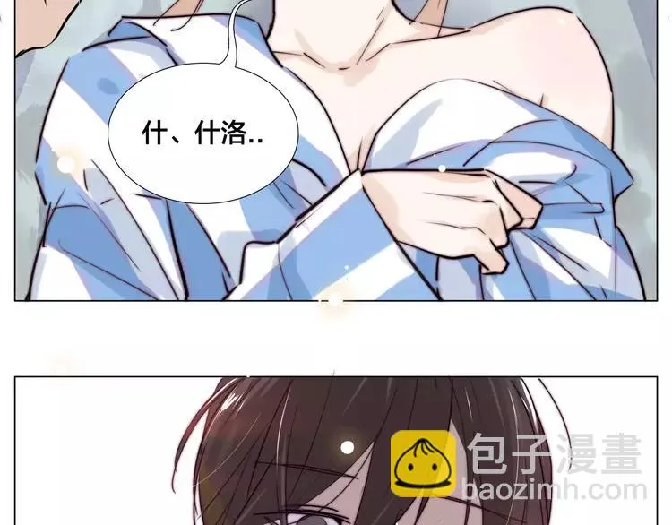 第43话 最好的礼物 第57页