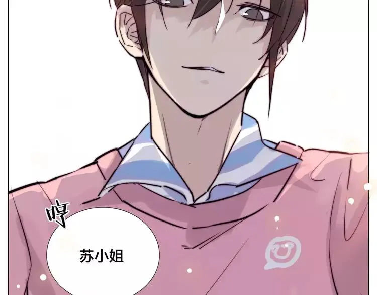 第43话 最好的礼物 第58页