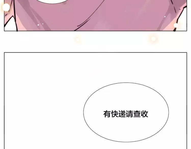第43话 最好的礼物 第59页