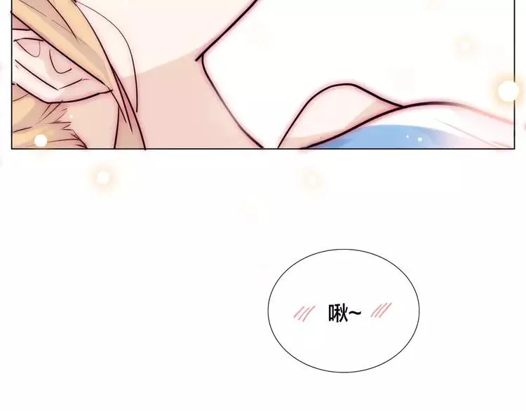 第43话 最好的礼物 第61页