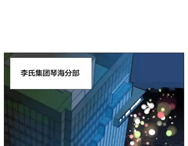 第43话 最好的礼物 第63页