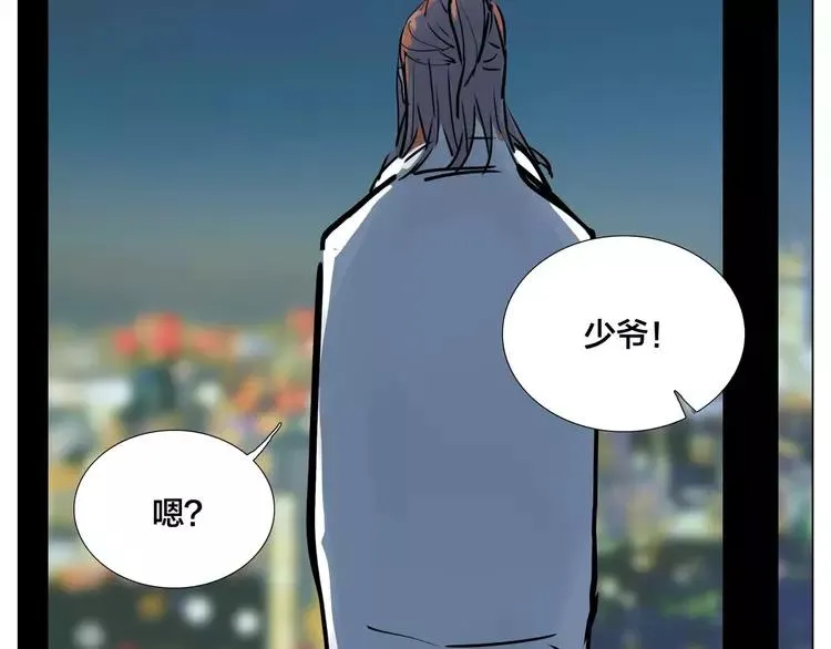 第43话 最好的礼物 第65页