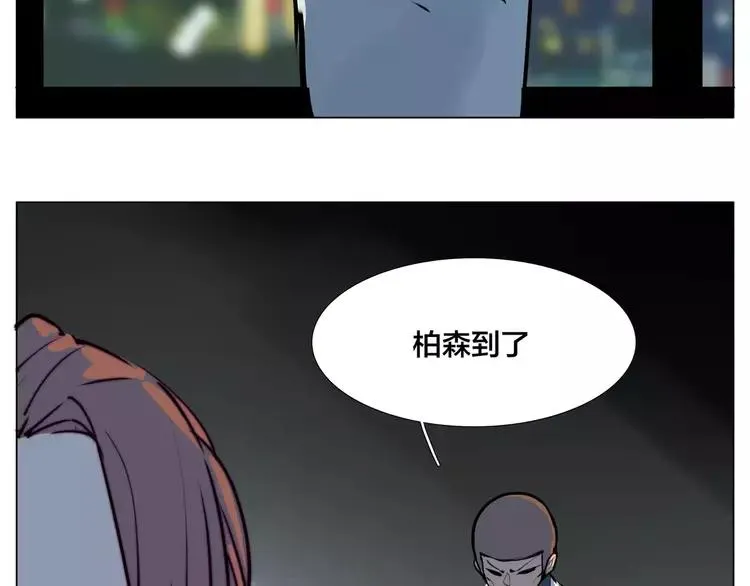 第43话 最好的礼物 第66页