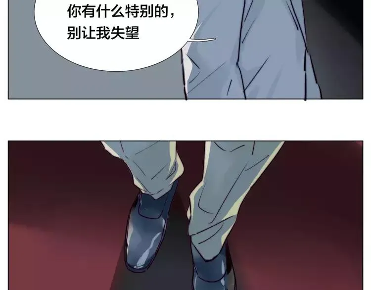 第43话 最好的礼物 第75页