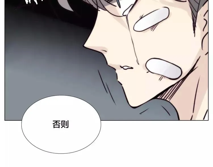 第43话 最好的礼物 第77页