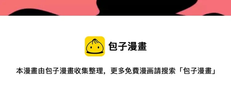 第43话 最好的礼物 第94页