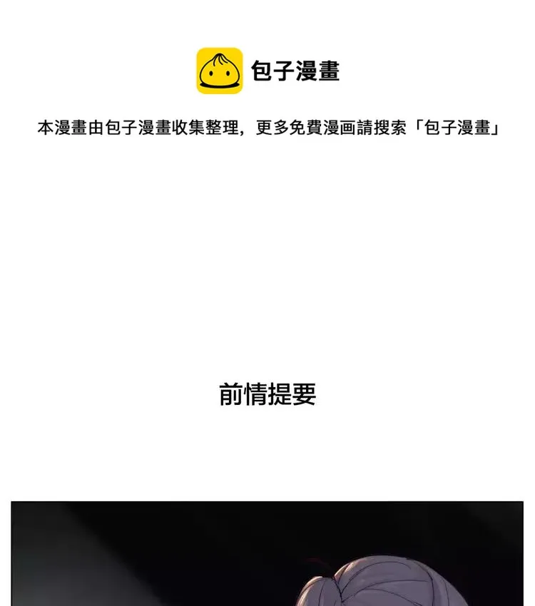 第44话 危机再临 第1页