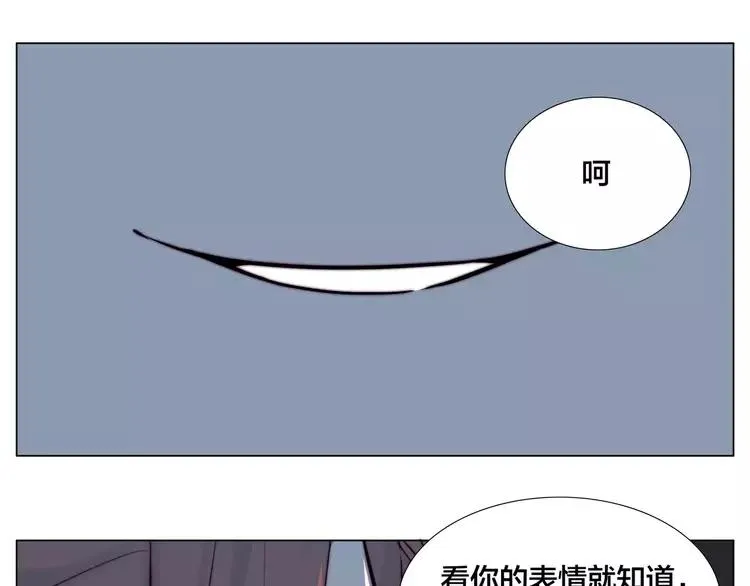 第44话 危机再临 第13页