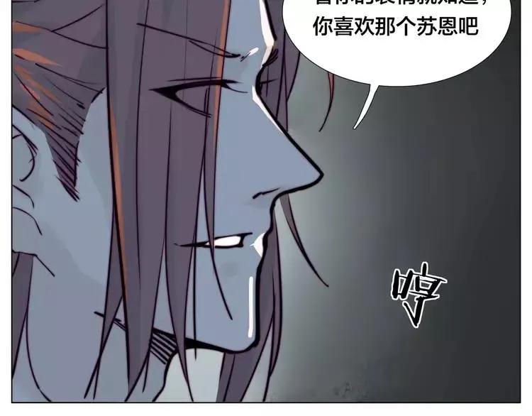 第44话 危机再临 第14页