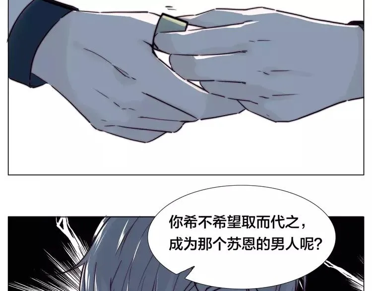 第44话 危机再临 第18页