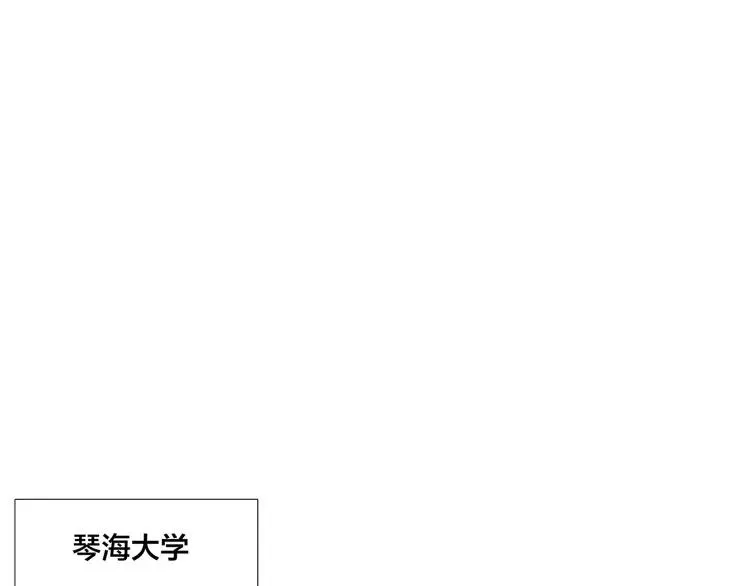 第44话 危机再临 第22页
