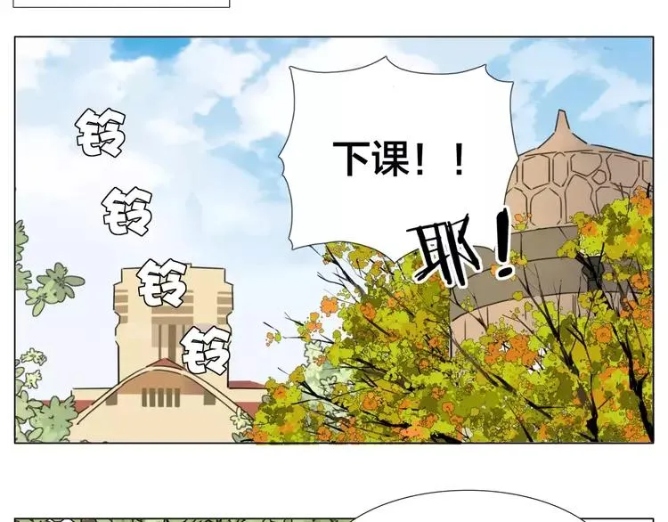 第44话 危机再临 第23页
