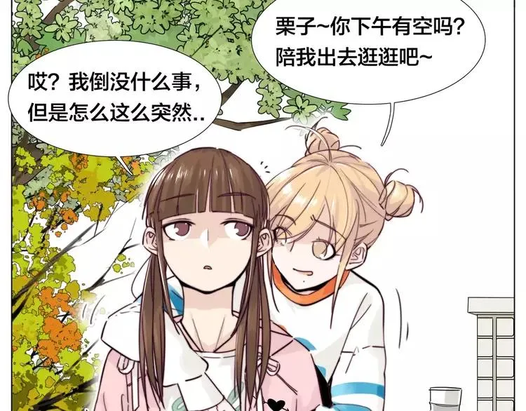 第44话 危机再临 第24页