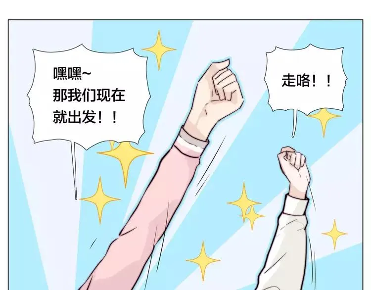 第44话 危机再临 第27页