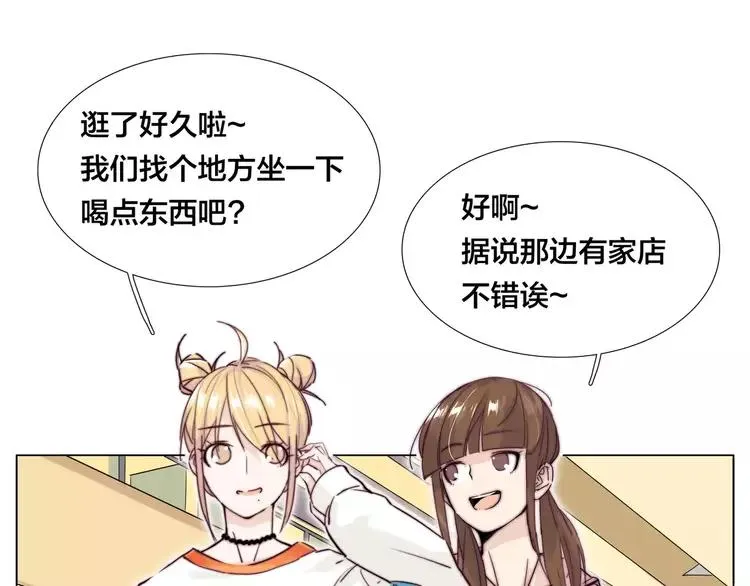 第44话 危机再临 第31页