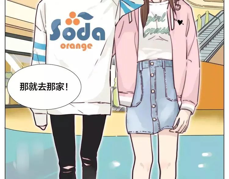 第44话 危机再临 第32页