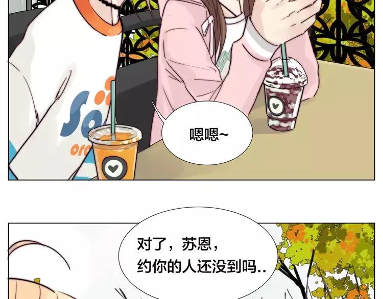 第44话 危机再临 第35页