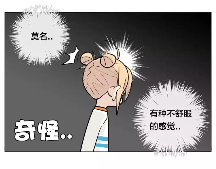 第44话 危机再临 第38页