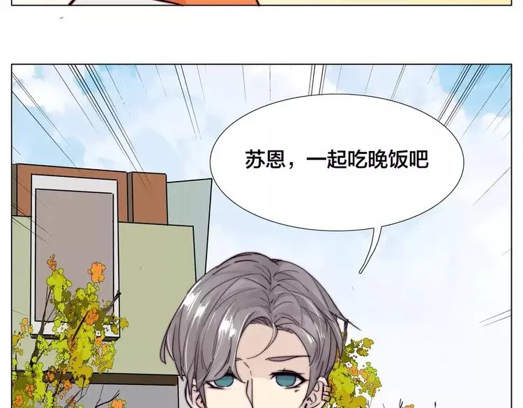 第44话 危机再临 第40页