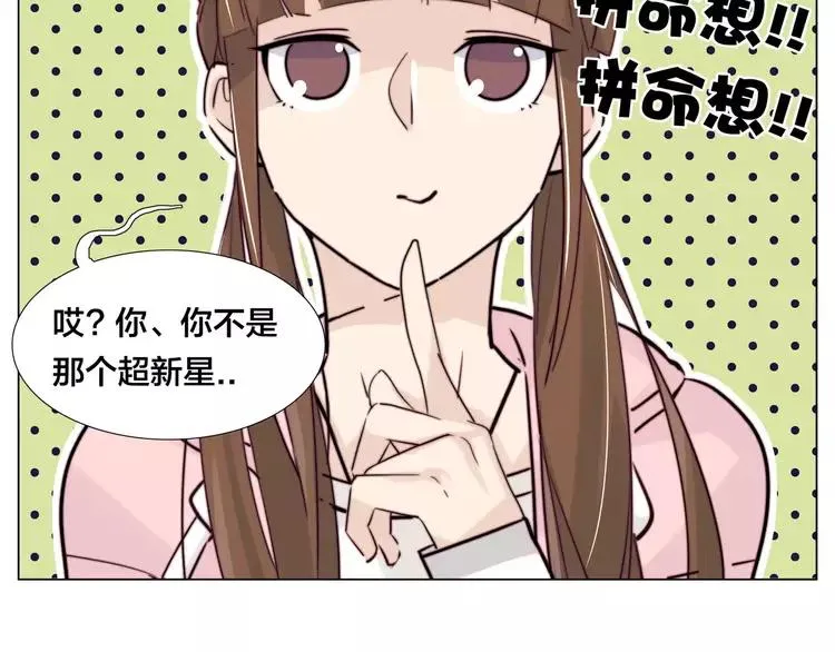 第44话 危机再临 第42页