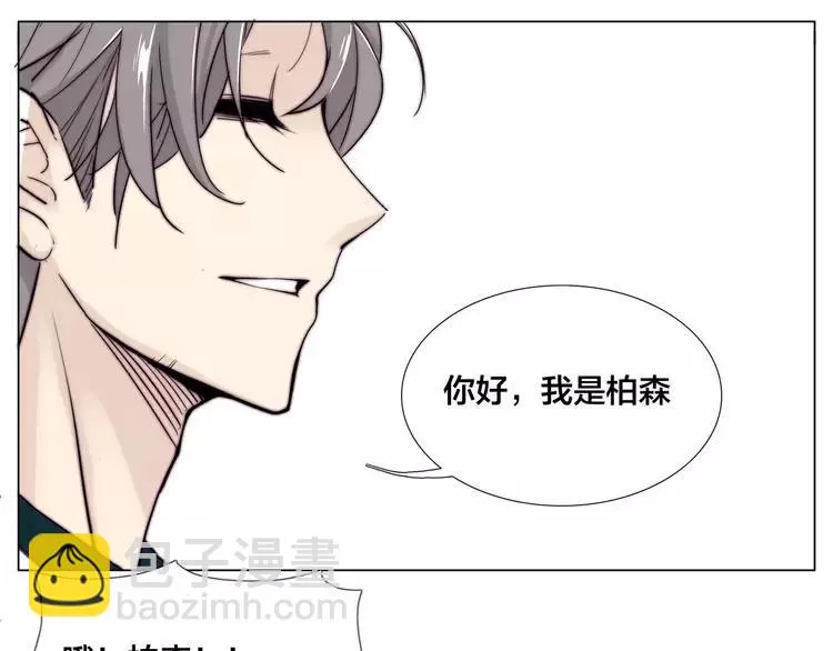第44话 危机再临 第43页