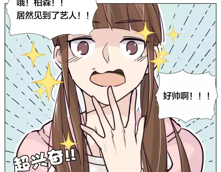 第44话 危机再临 第44页