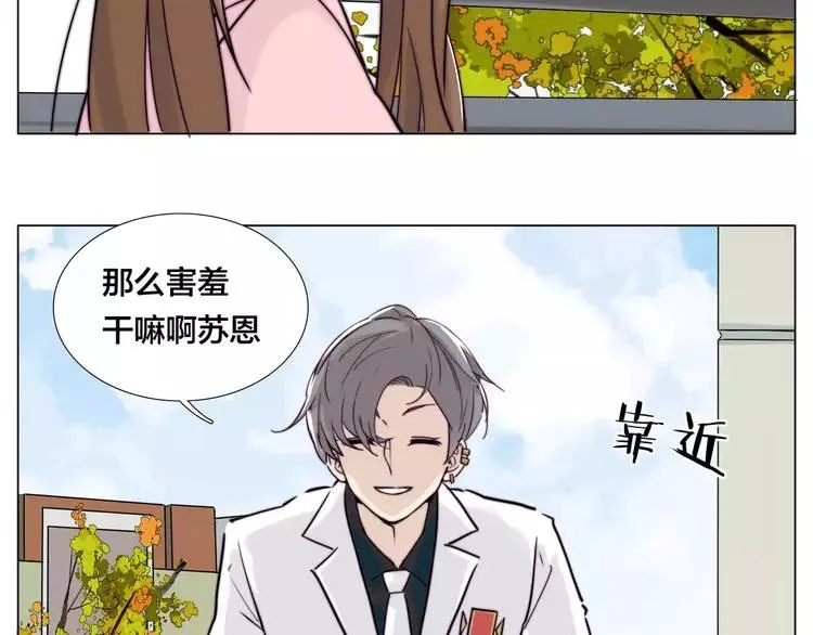 第44话 危机再临 第49页