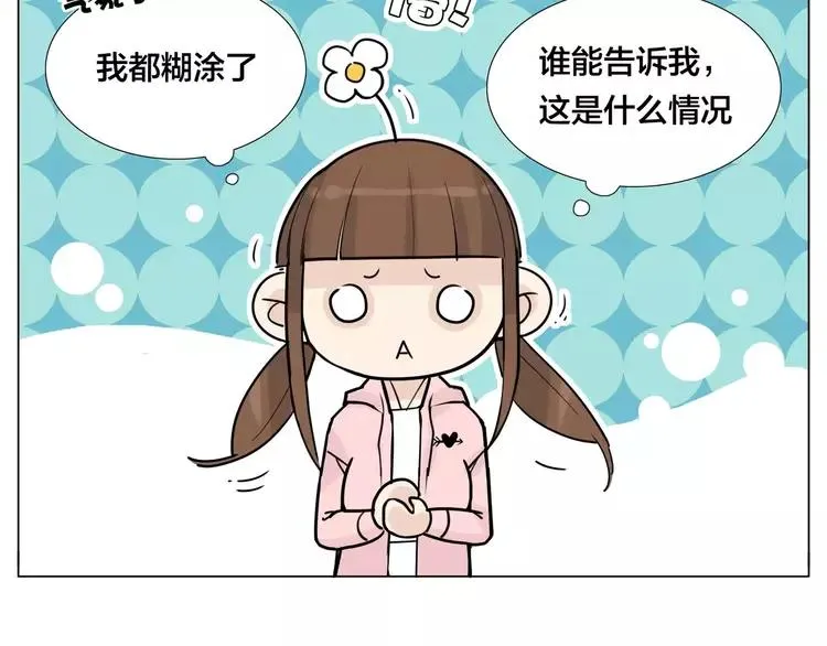 第44话 危机再临 第51页