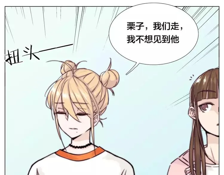 第44话 危机再临 第52页