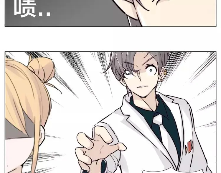 第44话 危机再临 第56页