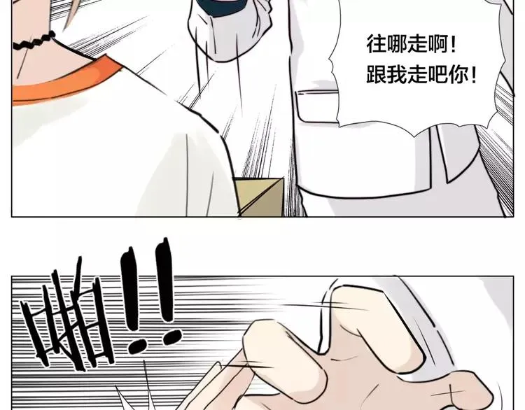 第44话 危机再临 第57页