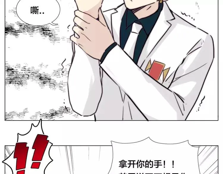 第44话 危机再临 第59页